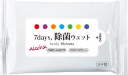 [4色名入れ代込み]ハンディ 7days,除菌ウェット アルコールタイプ 10枚入の商品画像