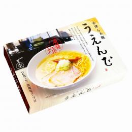 会津らぁ麺  うえんで塩らぁ麺(小)の商品画像