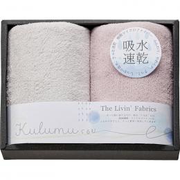 The Livin’ Fabrics　Kulumu　マイクロファイバーフェイスタオル2P　ピンクの商品画像