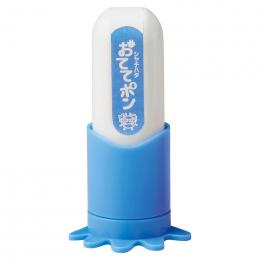 シヤチハタ 手洗い練習スタンプ おててポン　ブルーの商品画像