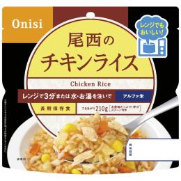 尾西食品　尾西のレンジ+(プラス) チキンライスの商品画像