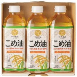 築野食品工業　　国産こめ油ギフトセット TFKA-15の商品画像