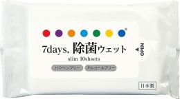 7days除菌ウェットティッシュ10枚入 ノンアルコールの商品画像