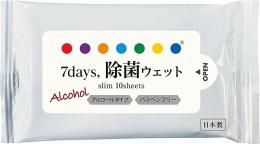 7days除菌ウェットティッシュ10枚入 アルコールの商品画像