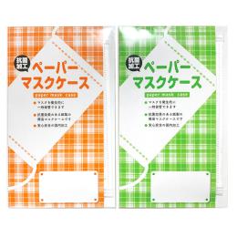 抗菌ペーパーマスクケース マスク入の商品画像