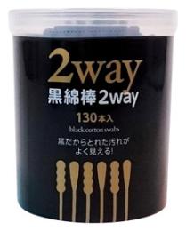 2WAY黒綿棒130本入の商品画像