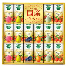 カゴメ 野菜生活100国産プレミアムギフトの商品画像