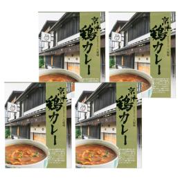 京の鳥どころ八起庵 京風鶏カレー4食の商品画像