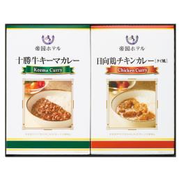 帝国ホテル 十勝牛・日向鶏カレーセットの商品画像