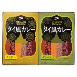 2種のタイ風カレーセットの商品画像