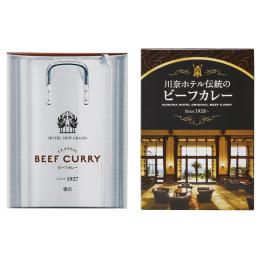 日本クラシックホテルズ ビーフカレー2点セットの商品画像