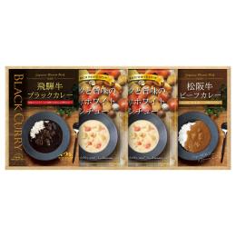 BUONO TAVOLA 銘牛カレー&ホワイトシチューセットの商品画像