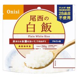 尾西の白飯(アルファ米)の商品画像