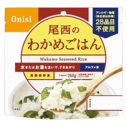 尾西のわかめごはん(アルファ米)の商品画像