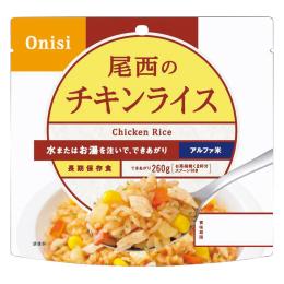 尾西のチキンライス(アルファ米)の商品画像