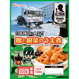 陸上自衛隊戦闘糧食モデル 防災食 鶏と根菜のうま煮100gの商品画像