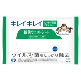 ライオン キレイキレイ 除菌ウェットシート10枚入の商品画像