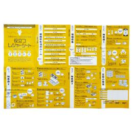 役立つレジャーシート(避難所心得)の商品画像