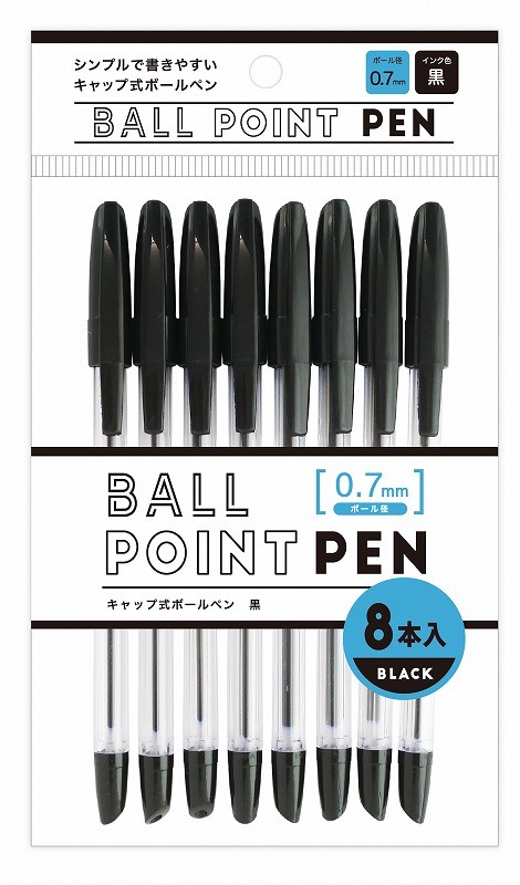 キャップ式ボールペン黒 8本組/単色ボールペン/『お店がどっとこむ』名入れ,記念品 b21fp308986