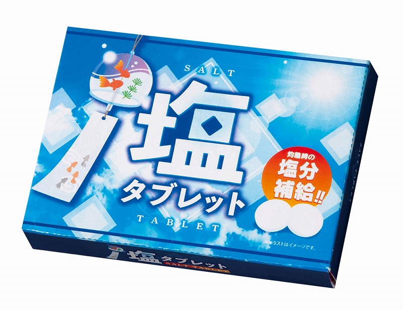 灼熱対策 塩タブレットパイン味33g/駄菓子・お菓子/景品・まとめ買いお