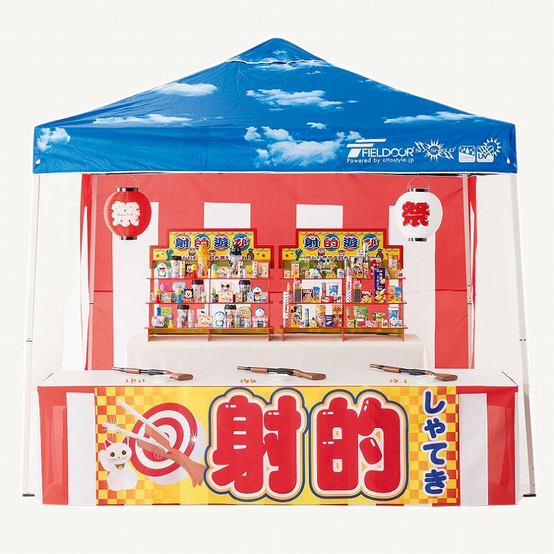 射的用お菓子景品 200個セット(景品のみ) / 縁日 お祭り 露店-
