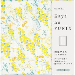 WAFUKA Kayano FUKIN　ミモザの商品画像