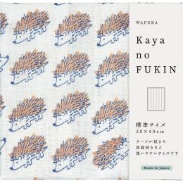 WAFUKA Kayano FUKIN　ハリネズミの商品画像