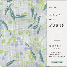 WAFUKA Kayano FUKIN　オリーブの商品画像