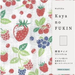 WAFUKA Kayano FUKIN　ベリーの商品画像