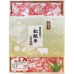 高級霜降り 松阪牛タオルの商品画像