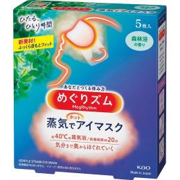 花王 めぐりズム 蒸気でホットアイマスク(5枚)　森林浴の商品画像