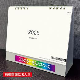 [カラー名入れ代込] 卓上 (モノ)  2024年度カレンダーの商品画像
