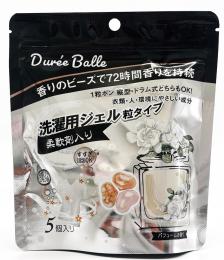 Dure’e Balle洗濯用ジェル5個入 (パフュームの香り)の商品画像