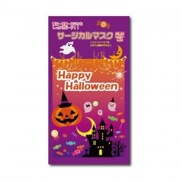 ハロウィンサージカルマスク1枚入の商品画像