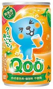 コカ・コーラブランド缶ジュース160ml QOOみかん/ジュース・ペット