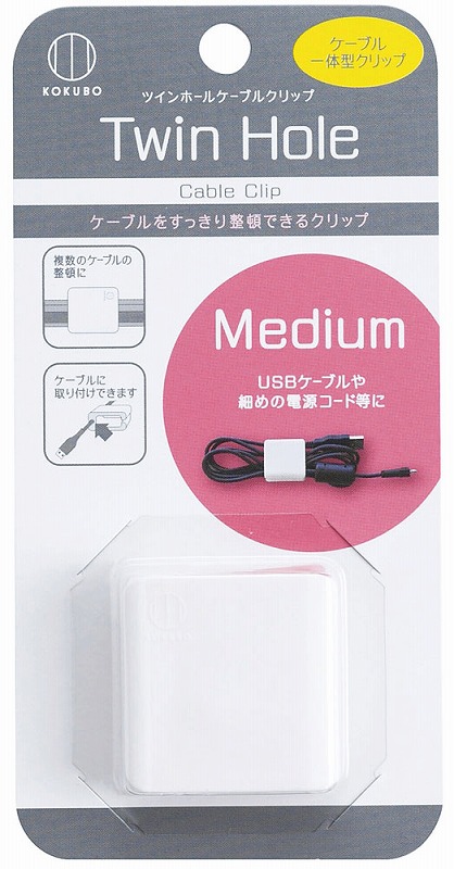 Twin Hole ケーブルクリップ/スマホワイヤレス充電器/記念品,販促品