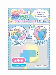 パステル3Dパズルの商品画像