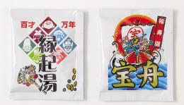 新春年賀湯(分包)の商品画像