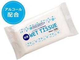 小ロット!除菌ウェットハンディ　の商品画像