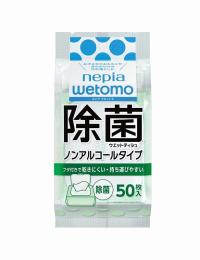 ネピア wetomo 除菌ウエットティシュ ノンアルコールタイプ50枚の商品画像