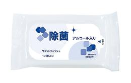 ザウバー除菌アルコール入りウェットティッシュ10枚の商品画像