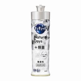 キュキュットNatural Days+除菌220ml(無香性)の商品画像