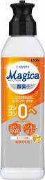 CHARMY Magica酵素+220ml(オレンジの香り)の商品画像