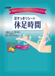 足すっきりシート休足時間2枚入の商品画像