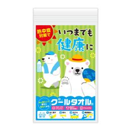 いつまでも健康に しろくまくんクールタオルの商品画像