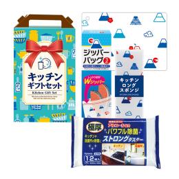 キッチンギフト4点セット FZBの商品画像