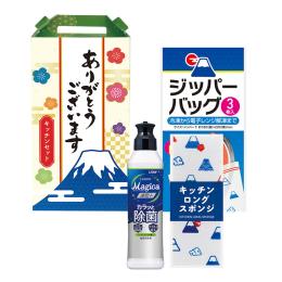 ありがとうございます 嬉しいキッチン3点セット FMZOの商品画像