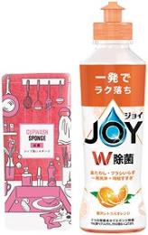 ジョイ カラフルキッチンセット オレンジの香りの商品画像