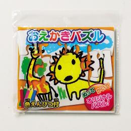 おえかきパズルの商品画像