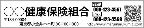 カレンダー名入れサンプル